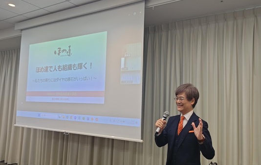 日本ほめる達人協会川端勢至氏 | 人材サービス事業者団体|一般社団法人 日本BPO協会 日本ほめる達人協会川端勢至氏
