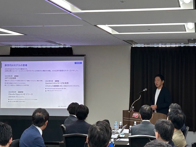 株式会社Andalucia 渡邉様