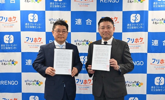 JBPO清水会長 連合神保事務局長