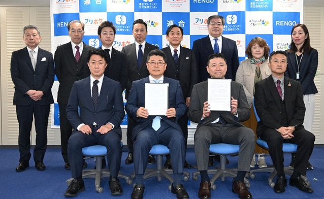 JBPO役員集合写真 連合共同宣言