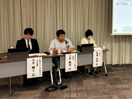 2部 | 人材サービス事業者団体|一般社団法人 日本BPO協会 | 人材サービス事業者団体|一般社団法人 日本BPO協会
